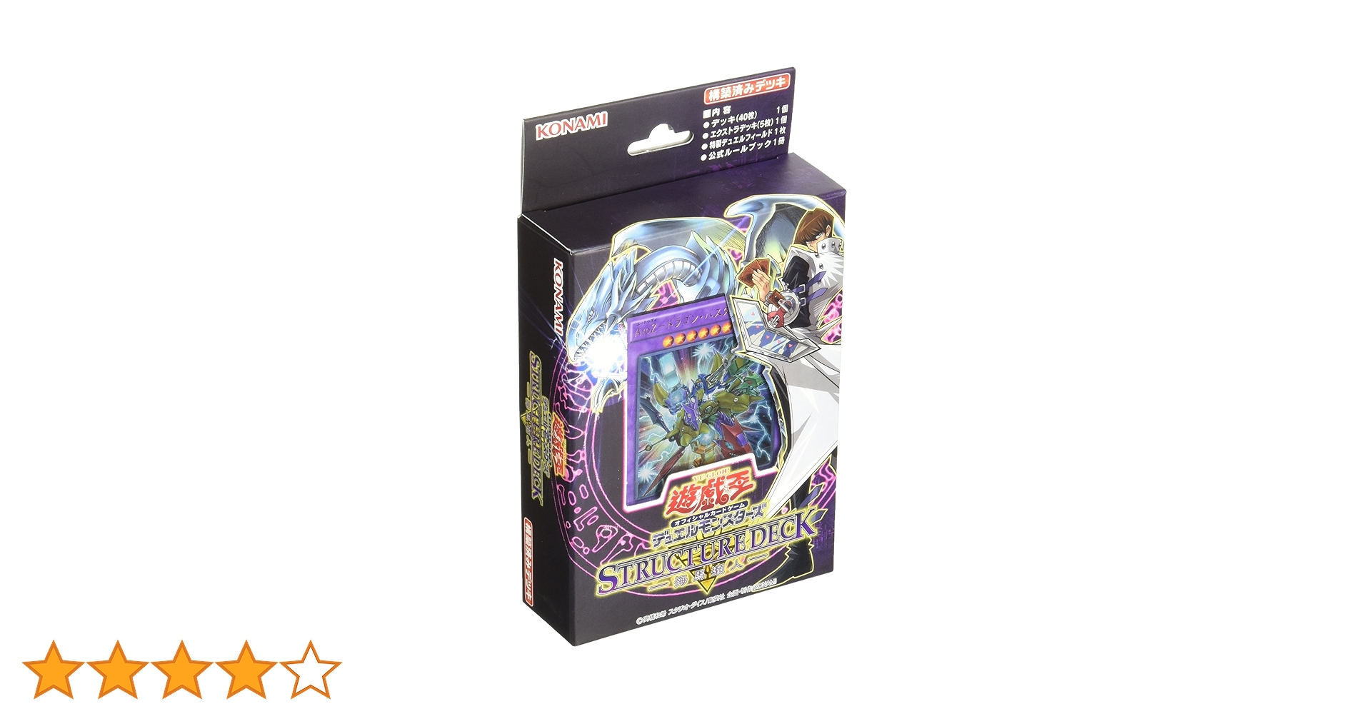 Amazon.co.jp: 遊戯王OCG デュエルモンスターズ ストラクチャー